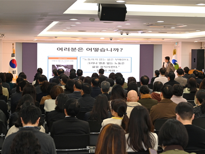 대강당을 가득 메운 청중 앞에서 강연이 진행되는 모습