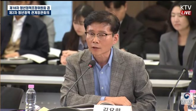 청년정책조정위원회에서 발언하는 모습