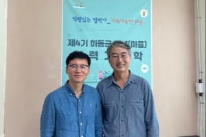 경남 하동군 청년(마을)협력가 대학 특강